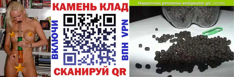 Купить наркотик Новотроицк Гашиш  Меф 