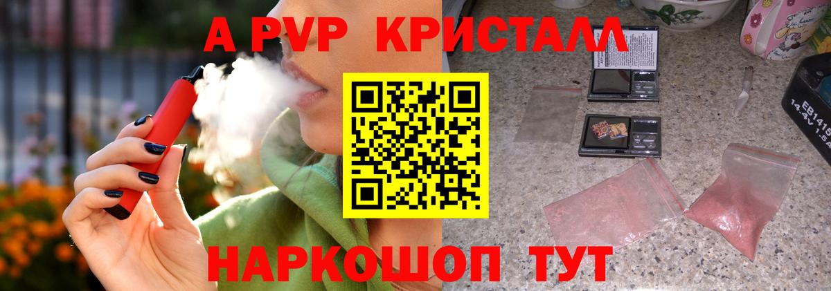 ГЕРОИН Новотроицк