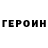 ГАШ VHQ Masha Kovrigina
