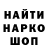 ГАШ 40% ТГК D.Alex_SQL