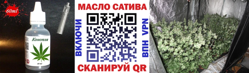hydra сайт  купить наркоту  Новотроицк  Еда ТГК конопля 