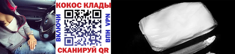 OMG зеркало  Новотроицк  Кокаин 97% 