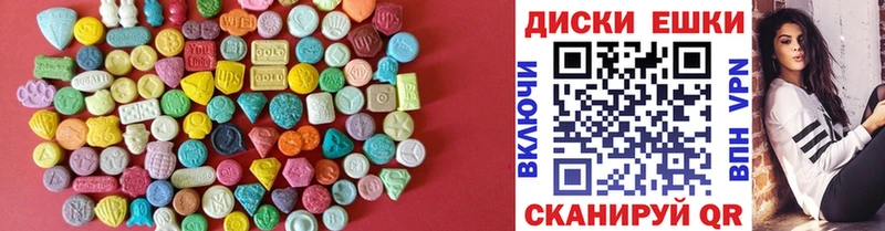 ЭКСТАЗИ VHQ  Новотроицк 