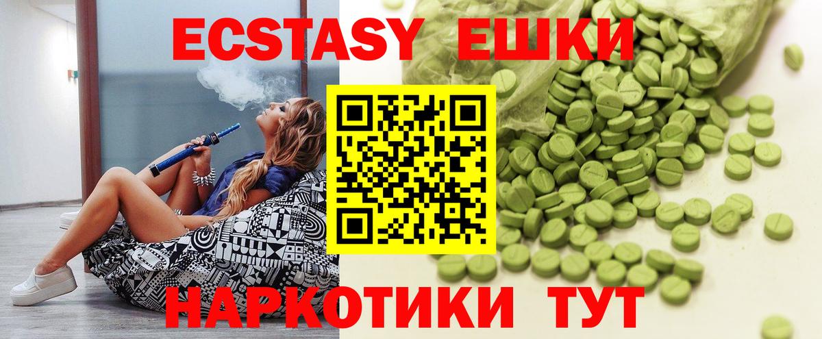 hydra   Ecstasy 250 мг  Ecstasy  Вход с VPN  Ecstasy mix  Новотроицк 