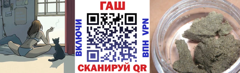 где продают   Новотроицк  Гашиш hashish 
