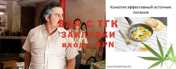 jwh Абинск