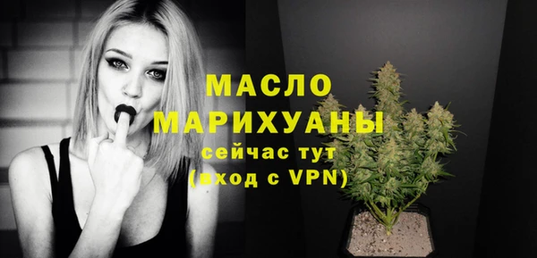 первитин Абаза