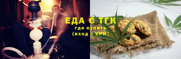 амфетамин Куровское