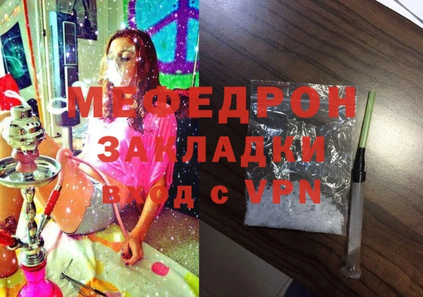первитин Абаза