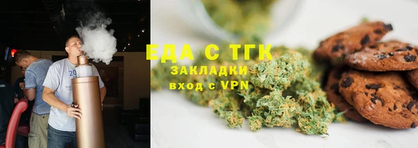 первитин Абаза