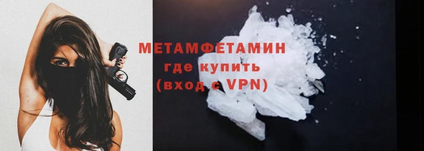 амф Абдулино