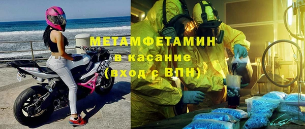 первитин Абаза
