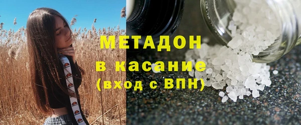 амф Абдулино