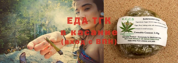 амф Абдулино