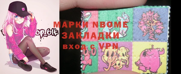 кокаин VHQ Покров