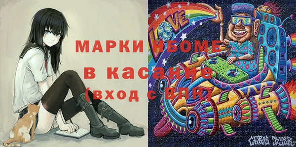 первитин Абаза