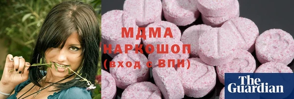 таблы Покровск