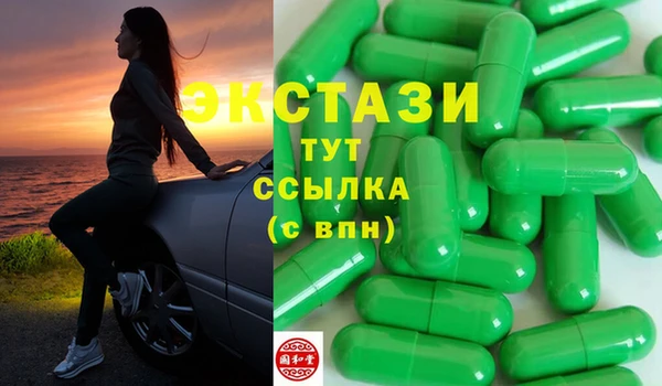 амф Абдулино