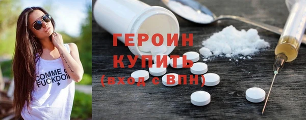 первитин Абаза