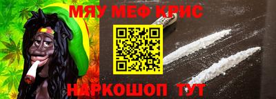 шишки Апшеронск