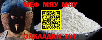 spice Аргун
