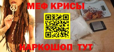 spice Аргун