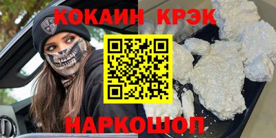 круглые Апрелевка