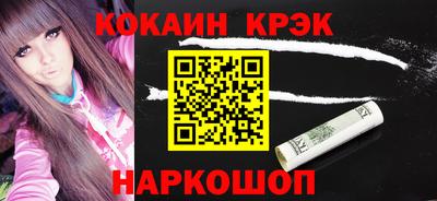 шишки Апшеронск