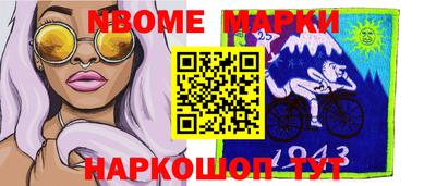 круглые Апрелевка