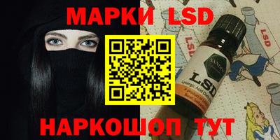 круглые Апрелевка