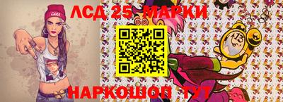 шишки Апшеронск
