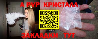 шишки Апшеронск