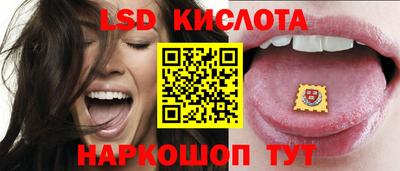 круглые Апрелевка