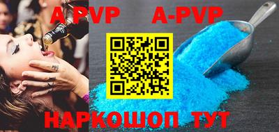 круглые Апрелевка