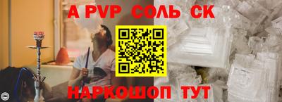круглые Апрелевка