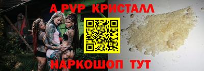 spice Аргун