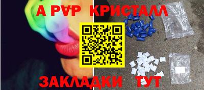 spice Аргун