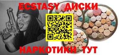 spice Аргун