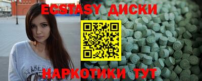 круглые Апрелевка