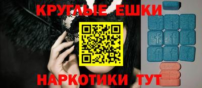 шишки Апшеронск