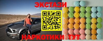 шишки Апшеронск