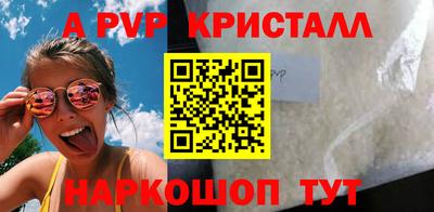 шишки Апшеронск