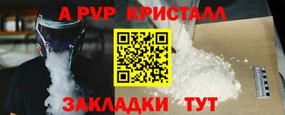 spice Аргун