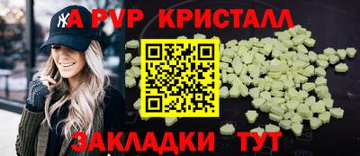 spice Аргун