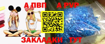 круглые Апрелевка