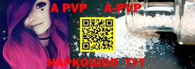круглые Апрелевка