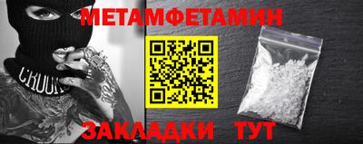 круглые Апрелевка