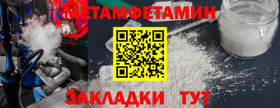 шишки Апшеронск