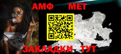 круглые Апрелевка