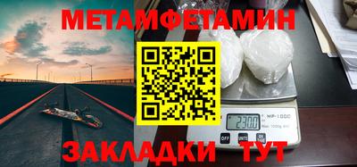 круглые Апрелевка